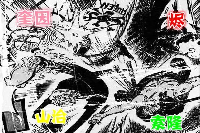 海贼王1022话，鬼之岛结束后，路飞将匹敌四皇，离王只有一步之遥