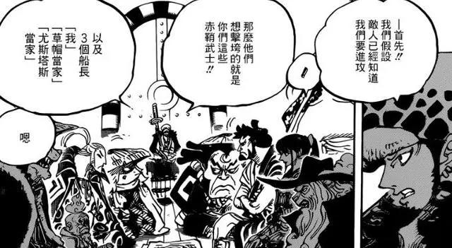 海贼王977话：草帽团10人首次同台，初战轻松突破鸟居看守