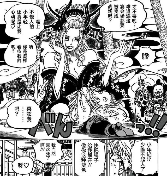 海贼王997话完整版：索隆霸气击败阿普，马尔科带其参与四皇大战