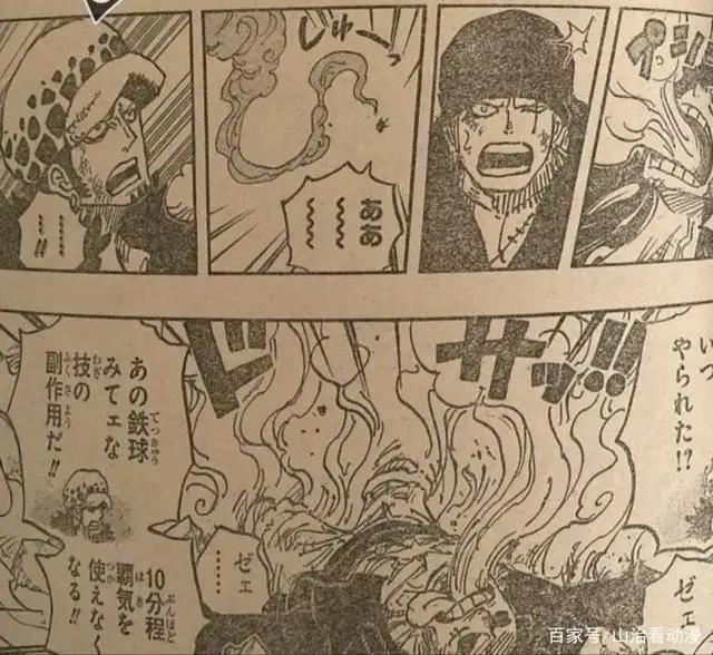 海贼王1003话：五名超新星精疲力尽，四皇却毫发无损，败局已定
