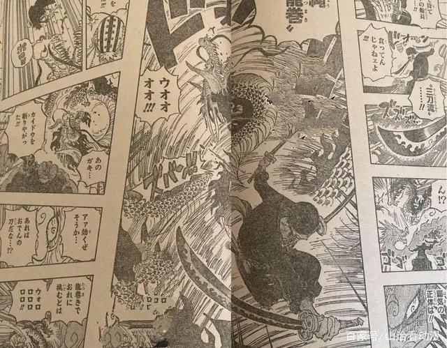 海贼王1003话:五名超新星精疲力尽,四皇却毫发无损,败局已定