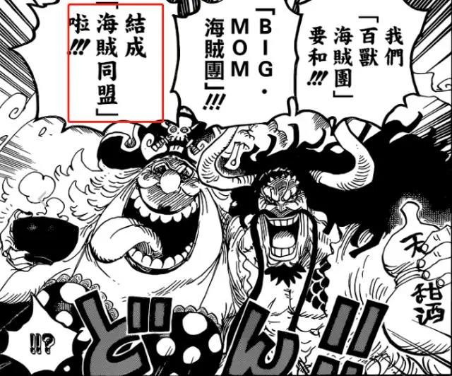 海贼王：黄猿“死了”，大妈也“死了”，路飞：我还能坚持五年！