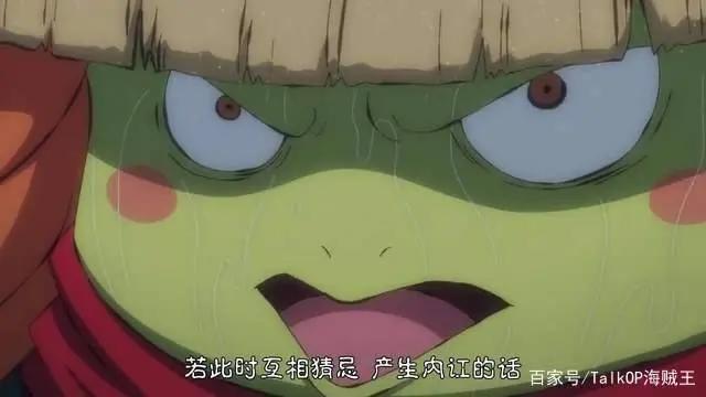 海贼王动画第977集—吹响连续注水剧情的号角