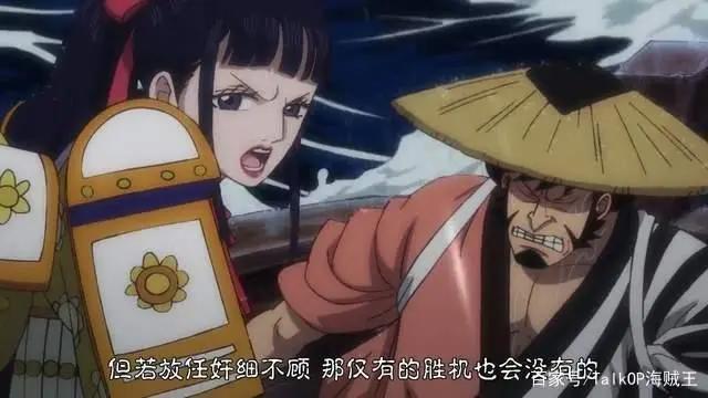 海贼王动画第977集—吹响连续注水剧情的号角