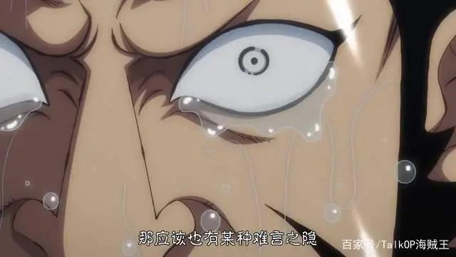 海贼王动画第977集—吹响连续注水剧情的号角