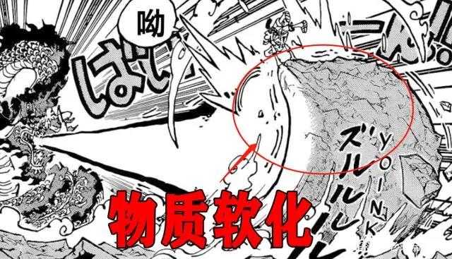 海贼王1045话：路飞觉醒后能力介绍，看完都说太BUG了