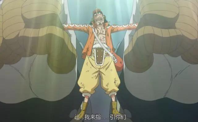 海贼王：出道即巅峰的4大海贼，第1次悬赏全部上亿，艾尼路赏5亿