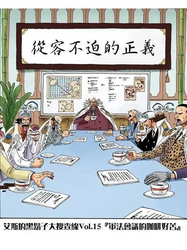 海贼王-艾斯扉页故事