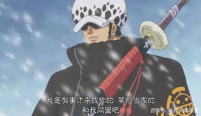 《海贼王》：最恶世代11人