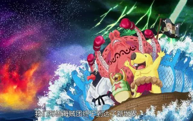 海贼王5个不随主流的海贼团，伙伴之间相亲相爱，阶级关系不明显