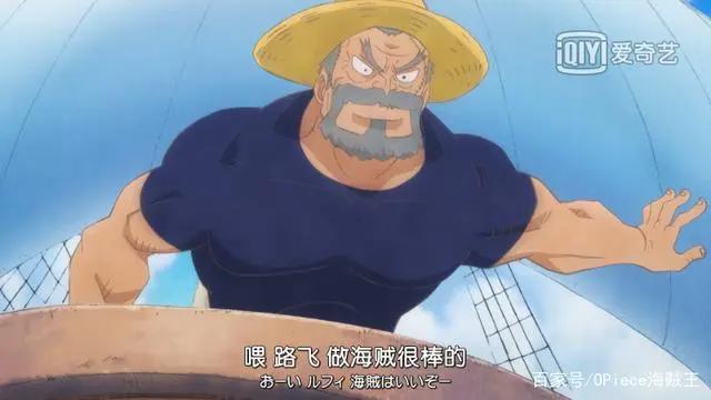 海贼王被人忽视的原版剧情,卡普启蒙路飞当海贼!