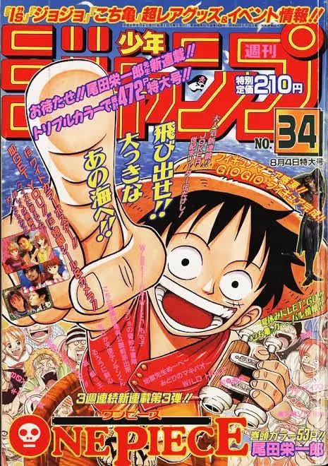 《海贼王》连载23年了！1000话了