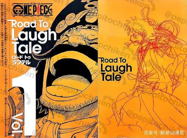 海贼王资料图更新,罗杰海贼团轨迹曝光,其中就有和洛克斯的大战