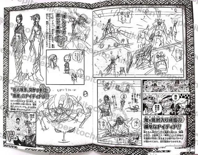 海贼王资料图更新,罗杰海贼团轨迹曝光,其中就有和洛克斯的大战