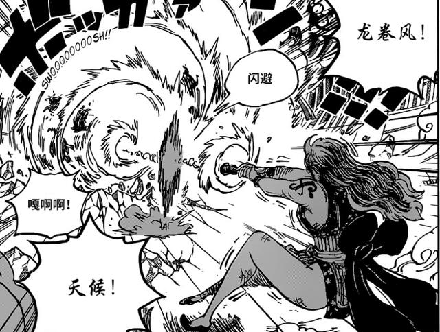 海贼王1013:路飞昏迷被凯多丢下鬼之岛,宙斯为救娜美牺牲