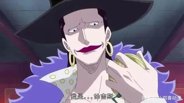 海贼王中四大航海士,一人差点团灭草帽团,一人差点杀死索隆!