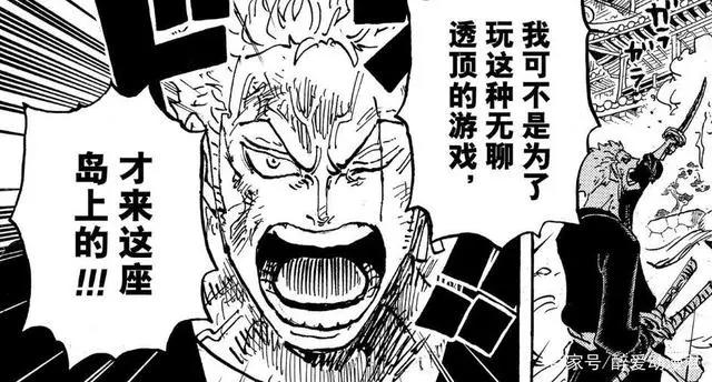 海贼王1000话：路飞一拳干趴下四皇凯多，新时代海贼终于要崛起了