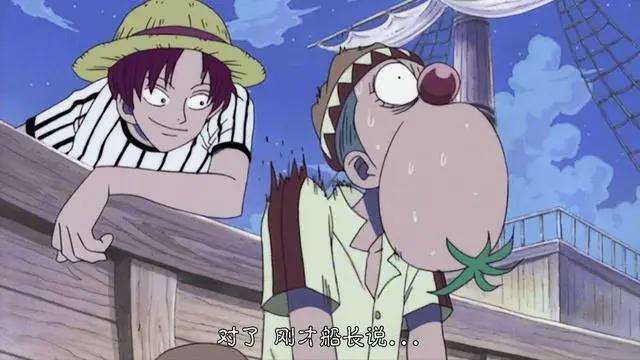 《海贼王》巴基悬赏海军?他大部分时间都在口嗨,但能唬住人
