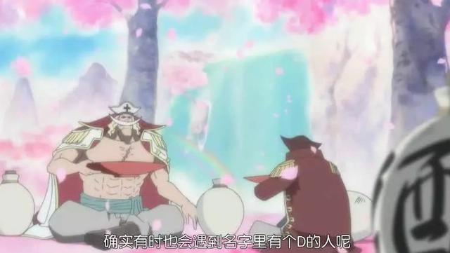 海贼王966话：罗杰和白胡子展开世纪大战，海王波塞冬即将登场