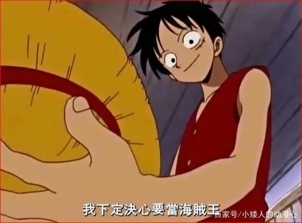 海贼王：终极梦想！