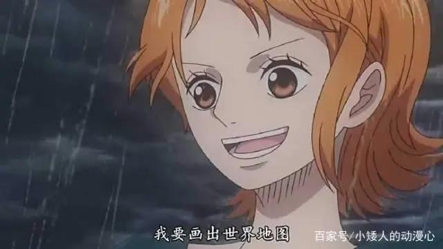 海贼王:终极梦想!