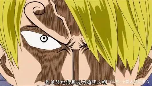 海贼王：终极梦想！