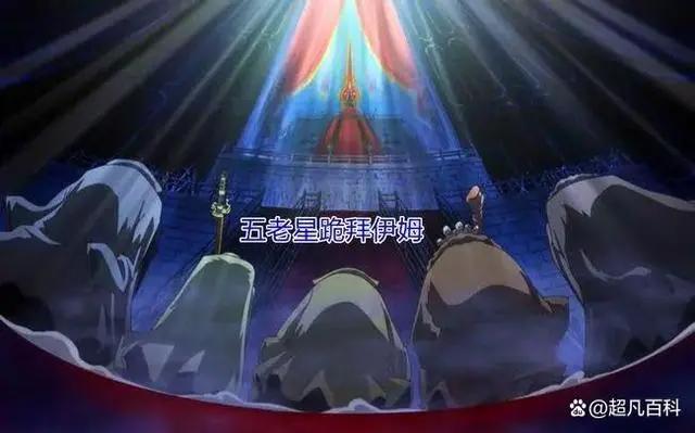 海贼王实力排行榜