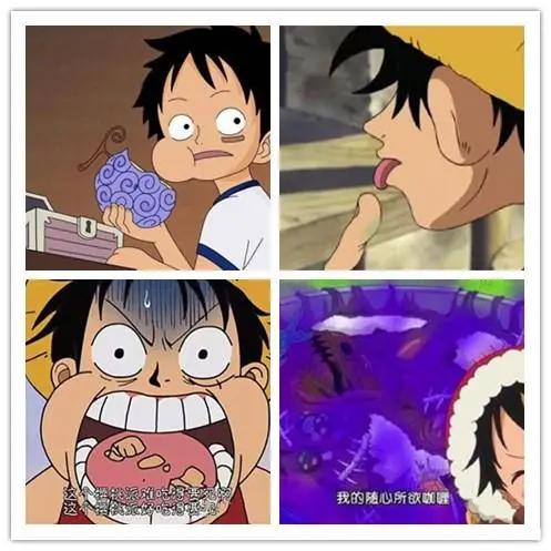 海贼王：科普十个海贼王中的小知识