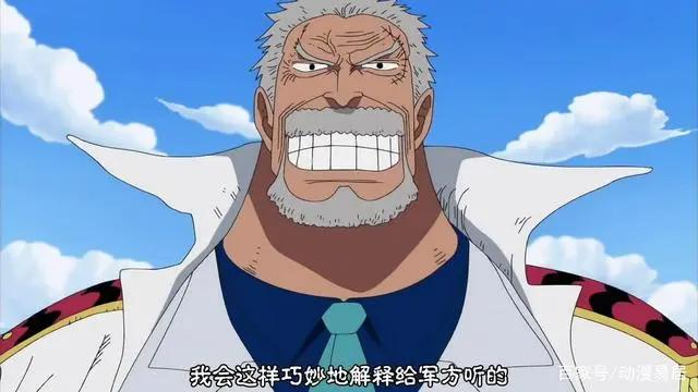 海贼王