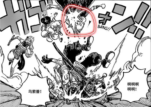 海贼王1016话:草帽团新增两位伙伴,一个智将一个武将,都会上船