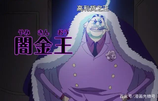 海贼王：专业做到顶尖的人物，草帽团也占了两位！