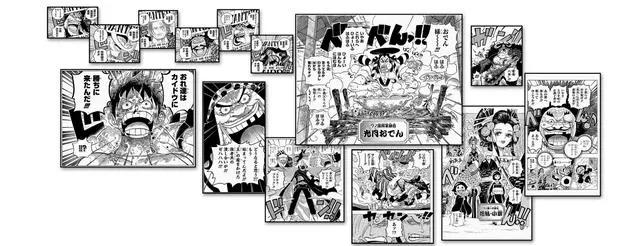 海贼王：第1话到1000话的经典场景，还记得你是从哪儿开始追的吗