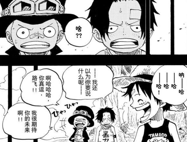 海贼王1060话漫画,路飞真正的梦想很幼稚,海贼王果然是巴基的