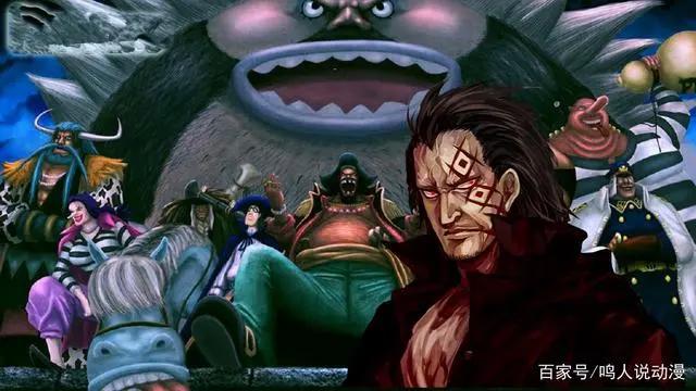 海贼王:最终战4天王!