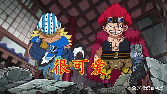 海贼王动画未来4集标题公布,娜美发威,甚平愤怒