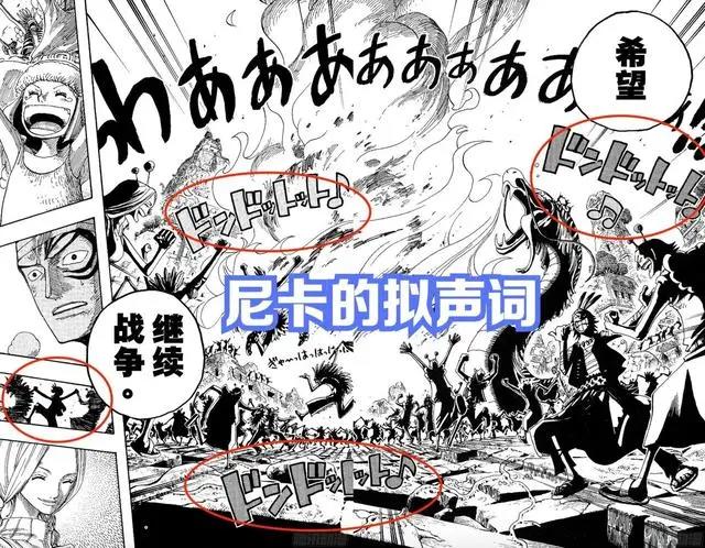 海贼王1062:实锤,魔鬼三角地带的黑影是“伊姆”,这个伏笔好赞
