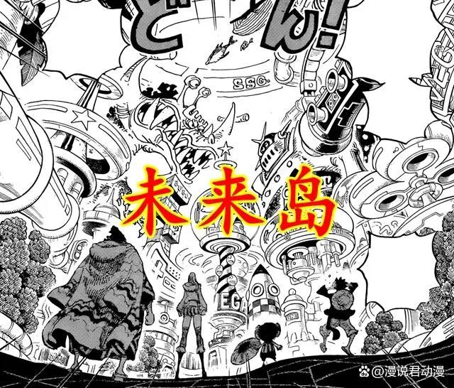 海贼王：新副本开始，甚平慎重，索隆罗宾可靠，山治一如既往