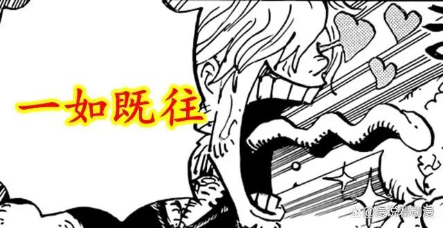 海贼王：新副本开始，甚平慎重，索隆罗宾可靠，山治一如既往
