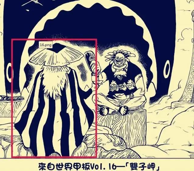 《海贼王》最神秘的6位角色!斗篷老头上榜,伊姆最终BOSS确定
