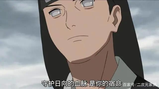 博人传138:挑战木叶,不找千手和宇智波偏找日向!日向是最强?