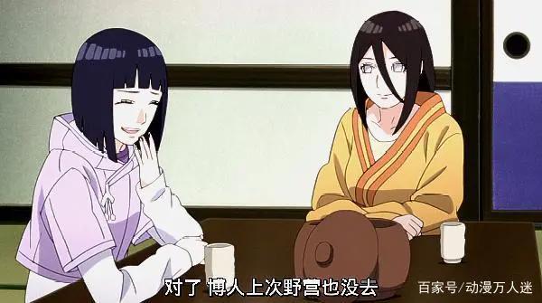 博人传138集：木叶两大元老登场，日向姐妹花成为最大亮点！