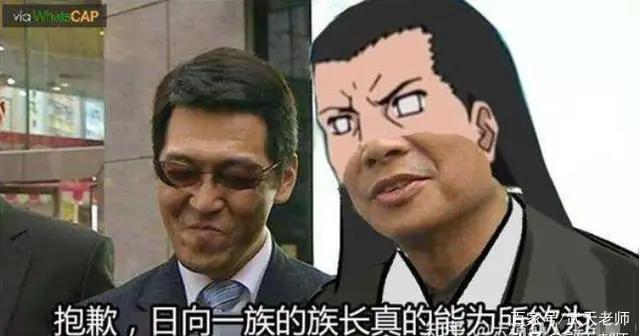 火影忍者里的顶级上忍,每一位实力都不逊与卡卡西