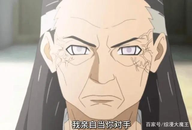 日向一族的族长日向日足有没有影级实力？