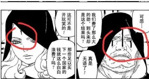 火影博人传：果心居士的身份浅析，他是自来也的可能性剧增？