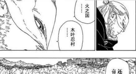 火影博人传：果心居士的身份浅析，他是自来也的可能性剧增？