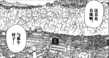 火影博人传:果心居士的身份浅析,他是自来也的可能性剧增?