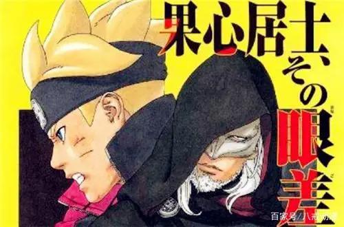 果心居士身份最新情报再分析,自来也的几率为0,他来自“未来”