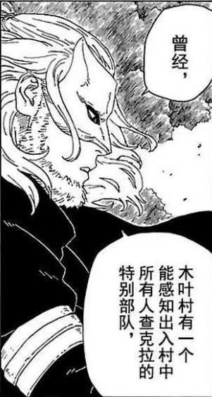 「论漫:博人传」果心居士是自来也又一铁证
