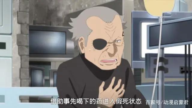 《博人传》：果心居士自曝和木叶村很有缘，他大概率就是自来也