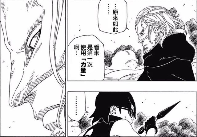 果心居士不杀博人，是自来也基因缘故？他为何能一眼识破巳月？